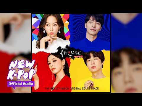 Video thumbnail for 꿈처럼 내린 (Falling In Love) (Instrumental)