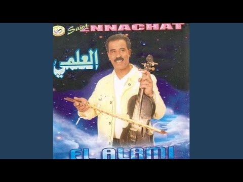 Akhayi Kaykhonou Lashab