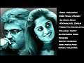 Ajith Love Hits 90s Evergreen Songs Ajith Jukebox Ajith 90s Tops Songs Evergreen Hits