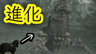 うちの愛馬が巨像になってしまいました。【PS4版ワンダと巨像】