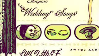 Ethiopian Wedding Songs የሠርግ ዘፈኖች 