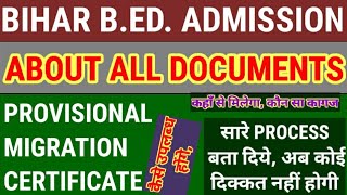 bihar bed admission documents!after college allotment!provisional migration graduation certificates
