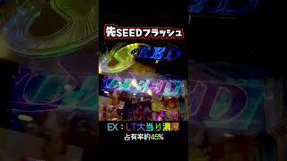 【悲報】ガンダムSEEDクライマックス、ユーザーからは「通路」と酷評！「イカサマ抽選」「回収台」の声もｗｗｗ