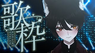 【歌枠】1時間のみの突発歌枠！【 Vtuber 】