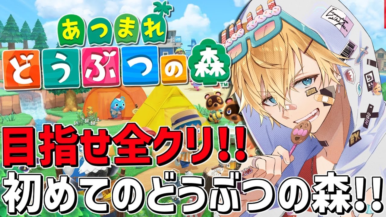 YouTubeサムネイル