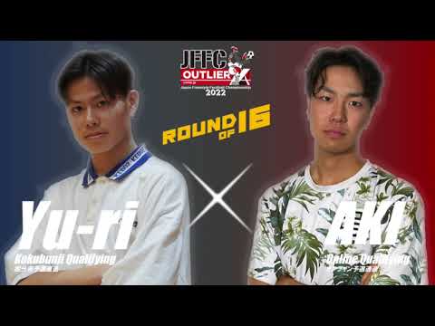 Yu-ri vs AKI｜JFFC 2022 supported by OUTLIER - Round 16