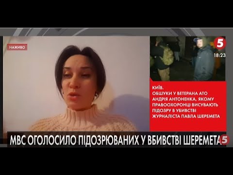 'Можуть і п*здюлів отримати': реакція Марусі Звіробій на загрозу дітям | ІнфоДень