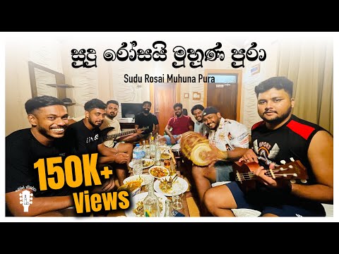Sudu Rosai Muhuna Pura | සුදු රෝසයි මුහුණ පුරා | Live cover song by Dope Sindu