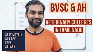 BVSc & AH | Veterinary course in Tamilnadu | Colleges | Seat matrix | Cut off | Fees | Salary