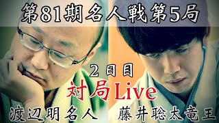 藤井聡太竜王が名人位を獲得して史上最年少名人・七冠に - GIGAZINE 藤井聡太竜王が名人位を獲得して史上最年少名人・七冠に - GIGAZINE