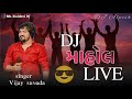 DJ Mahol LIVE .Live program 2024 @AlpeshThakor-nv7du #dj #djLiVE