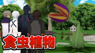 ここに除草剤とゴルフボールがあるじゃろ