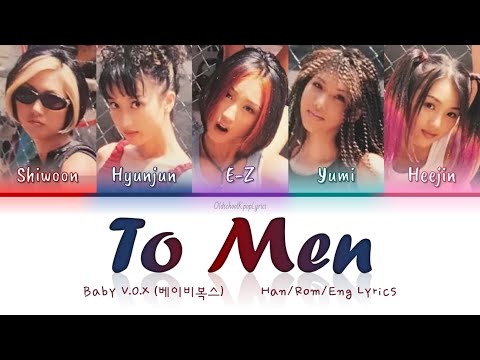 Baby V.O.X (베이비복스) To Men (남자에게) - Han/Rom/Eng Lyrics (가사) [1997]