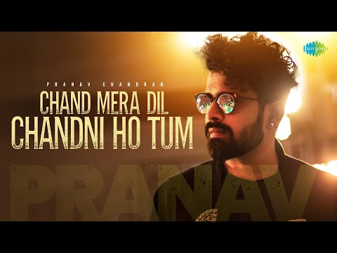 Chand Mera Dil Chandni Ho Tum | Pranav Chandran | Mohammed Rafi | Old Cover Songs