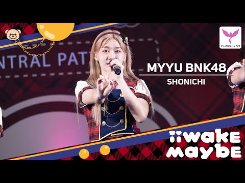 [MyyuBNK48] Fancam - SHONICHI- BNK48 Roadshow Central Pattaya