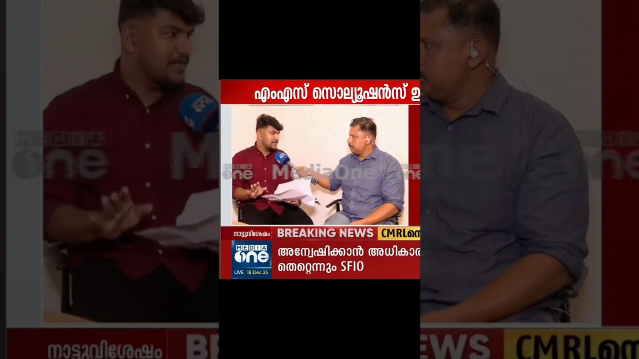 Ms solutions about xylem