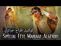 Live Spécial Fête Mariage Algérois أجمل أغاني عاصمي مشهورة يعشقها الجميع