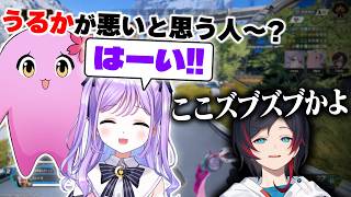 カスの民主主義【 APEX LEGENDS 】【 SqLA 】