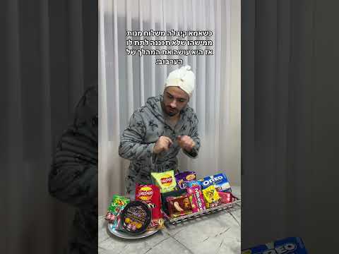 מזדהים?😂 #youtubeshorts