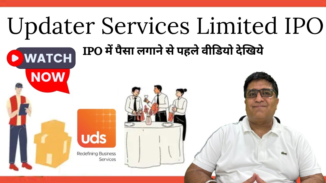 Updater Services IPO Review || Apply or not? || Updater Services || Upcoming IPO 2023 #ipoalert #ipo