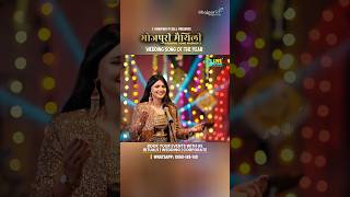 Download lagu Bhojpuri Maithili Wedding Song Mashup 3 | Surabhi Kashyap | Vivah Geet #bhojpuri  #ytshortsindia mp3