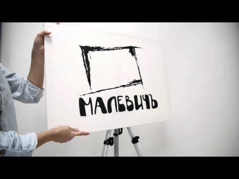 Миниатюра изображения товара Мольберт Малевичъ Тренога МЛ-01 / 159001