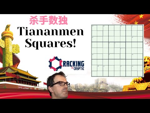 Tiananmen Squares