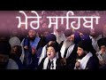 Mere Sahiba Bhai Manpreet Singh Ji Kanpuri With His Son Khudayepreet SinghAt Mumbai Samagam 2025