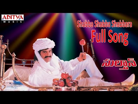 Shabba Shabba Shabbara Full Song ll Sultaan Movie ll Bala Krishna, Roja