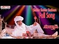 Shabba Shabba Shabbara Full Song Ll Sultaan Movie Ll Bala Krishna Roja