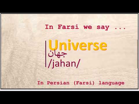 The meaning of Universe in Persian or Farsi جهان jahan