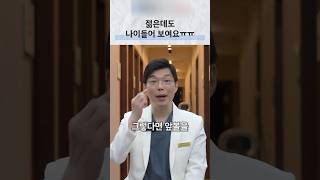 앞볼 볼륨과 얼굴 인상, 꺼짐의 원인 진단