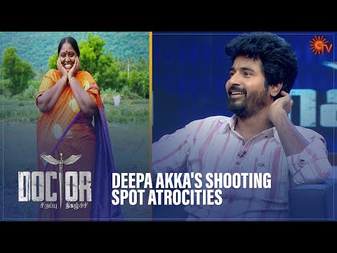 Deepa Akka & her innocence❤️ | Doctor Movie Special Program | Watch on SUN NXT | Sun TV