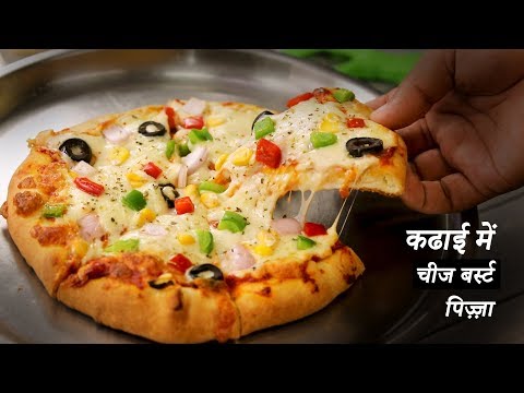 download lagu mp3 mp4 Pizza Recipe Video, download lagu Pizza Recipe Video gratis, unduh video klip Pizza Recipe Video
