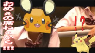 【ポケモン剣盾】電気ネズミ最強!?かわいいだけじゃないところお見せします