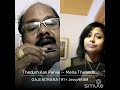 Thedum Kan Parvai Song By GAJENDRANATH