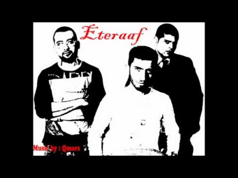 Ali Owj Ft Amir Sharifi & Mehran & Qmars - Eteraf
