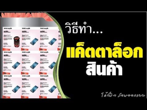 ยกทรงสำหรับหน้าอกเล็กมาก เพิ่มขึ้นซับหน้าอก