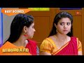 Vanathai Pola Best Scenes Full EP Free On SUN NXT 22 June 2021 Sun TV Tamil Serial