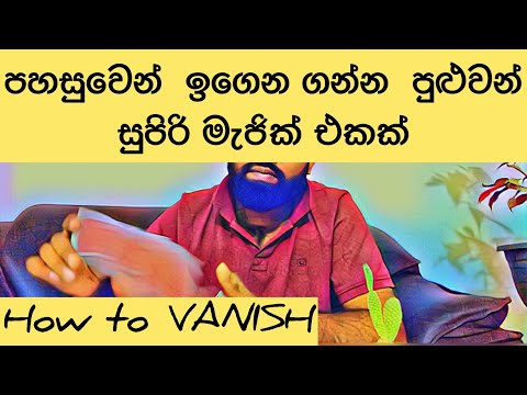 How to VANISH any card INSTANTLY MAGIC TUTORIAL | Omeda