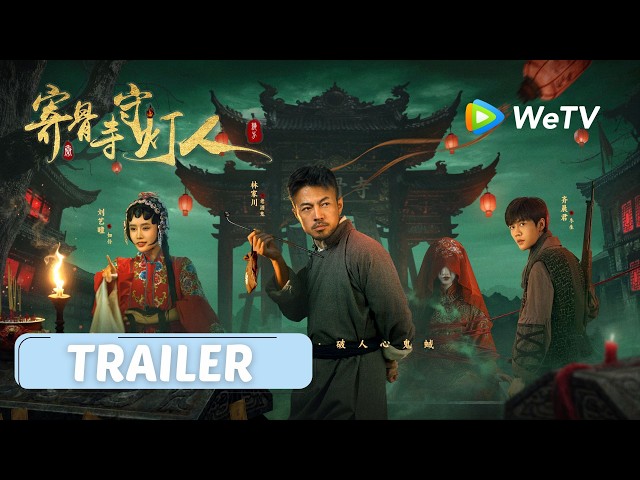 trailers