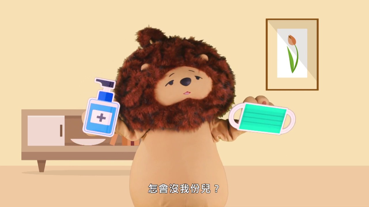 抗疫小知識 你我都要識