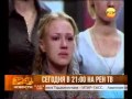 Адская кухня 2. Старт 
