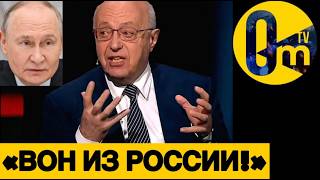 «КАПИТУЛИРОВАТЬ, ПОКА НЕ ПОЗДНО!»