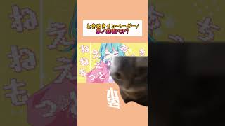 【ボカロ】2024年で一番かわいいボカロ曲ってマジ?#ボカロ #vocaloid #kawaii
