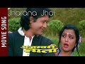 Jharana Jhai - Ajambari Nata Nepali Movie Song || Rajesh Hamal, Rekha Thapa || Udit Naraya, Deepa