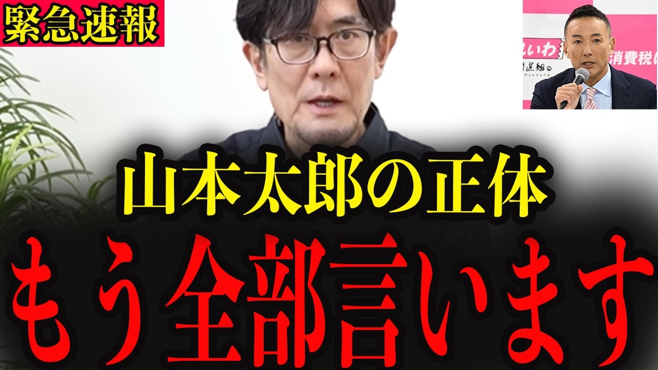 YouTubeサムネイル