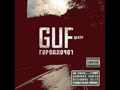 Гуф&Баста&Батишта&G-Gun-Большой Бизнес