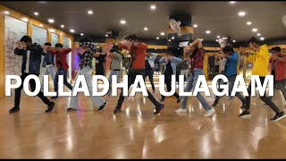 Download lagu Polladha Ulagam Song  - Dance Cover - Maaran - #dhanush - SK Dance Floor #polladhaulagam mp3