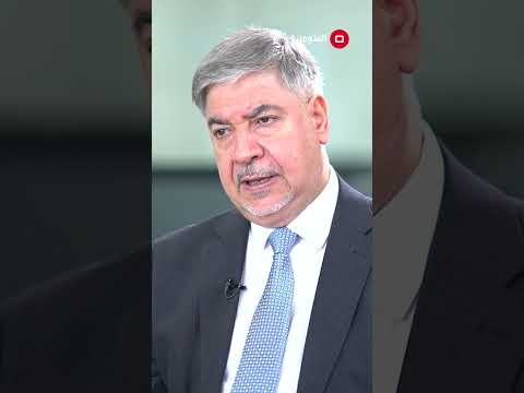 شاهد بالفيديو.. العلوي الاحداث الاخيرة تقوض مفاوضات الانسحاب بين بغداد وواشنطن ونؤكد على توحيد المواقف#shorts
